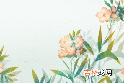 八字免费测算未来配偶何时到