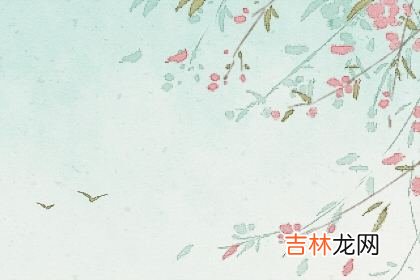 八字免费测算未来配偶何时到