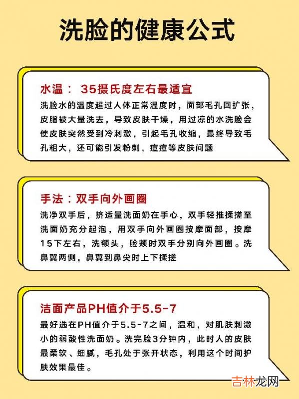 弱酸性洗面奶怎么判别 弱酸性洗面奶适合什么皮肤