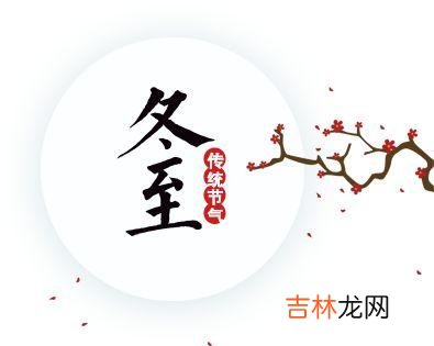 不同虎年冬至出生的人是什么命，一生富贵吗？