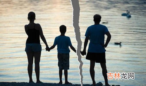 没有感情的婚姻能维持多久 需要为了孩子维持婚姻吗？