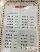 带辰字的男孩名字 带辰字的好听的男孩名字