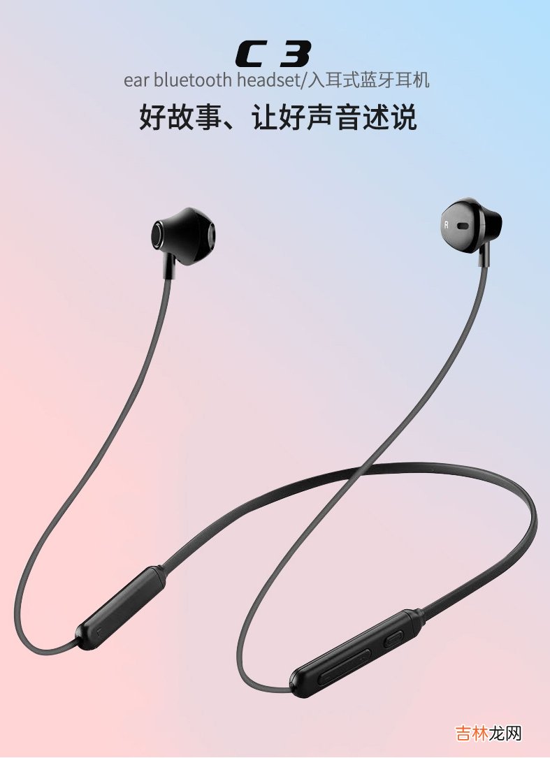 苹果蓝牙耳机怎么配对 iPhone7如何配对蓝牙耳机？