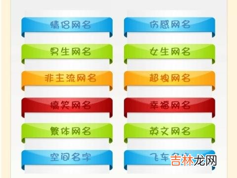 五个字网名超拽霸气 五个字超拽超好听的网名