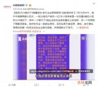 24楼扔下4磅哑铃是什么意思 24楼扔下4磅哑铃后续