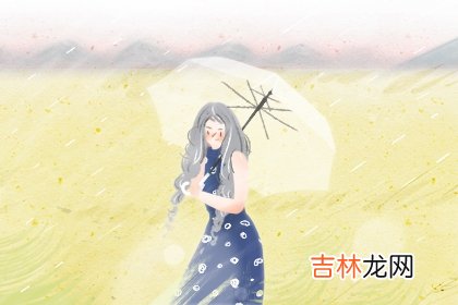 测测你2021年会受人尊敬还是被人遗忘
