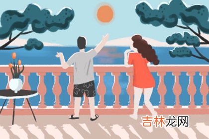 测测你的爱情能否準时到达