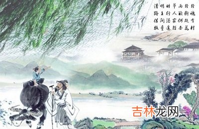 2020清明节怀孕什么时候生？清明节出生喜金男孩起名