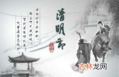 五行缺火：清明节出生男孩子起名推荐