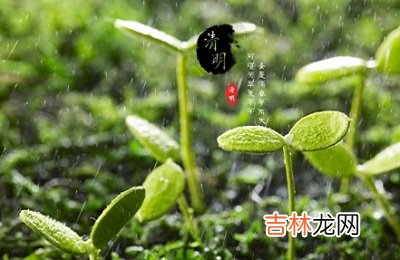 五行缺火：清明节出生男孩子起名推荐