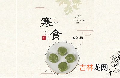 2020鼠年寒食节出生缺木女孩好听名字大全