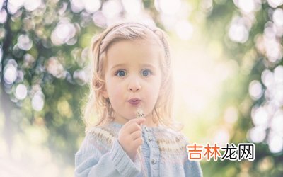 2020庚子鼠年八月初一日出生的女孩怎么起名？