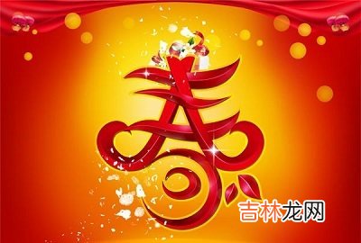 属鼠的男孩在春节期间出生命运好吗一生顺遂吗？