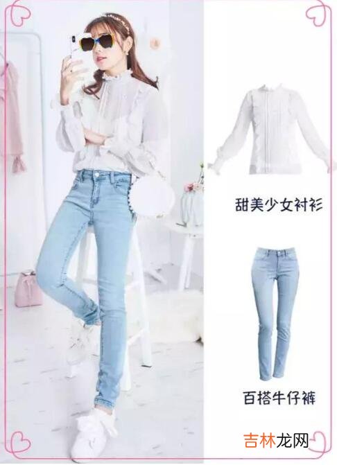 衬衫搭配什么裤子好看？