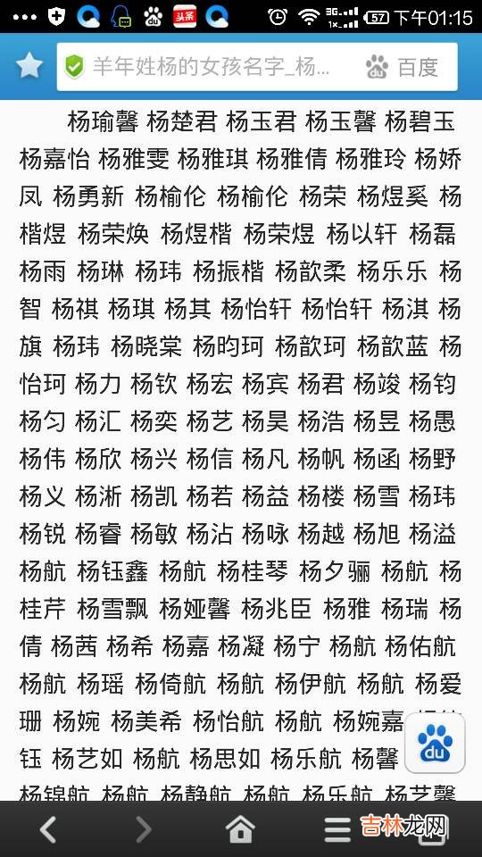 名字免费测试打分 免费名字测试打分？