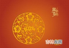 2020年1月25日春节怀孕什么时候生？预产期怎么算？