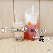 想coco你是什么梗