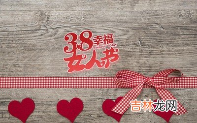 2020年三八妇女节出生的女孩取名应该怎么起？