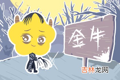 活得明白 逐步实现目标的星座