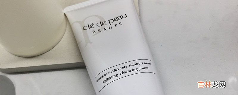脸上有痘痘用什么洗面奶