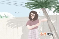 测测前任看到你还会心动吗