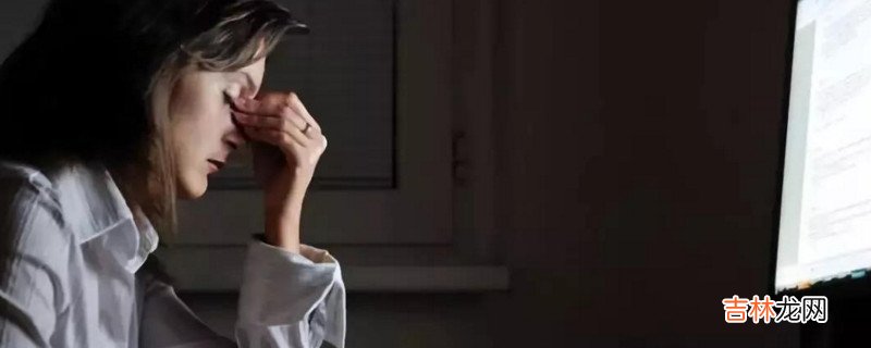 熬夜太晚睡不着怎么办