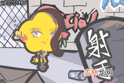 减肥困难 和卡路里有仇的星座