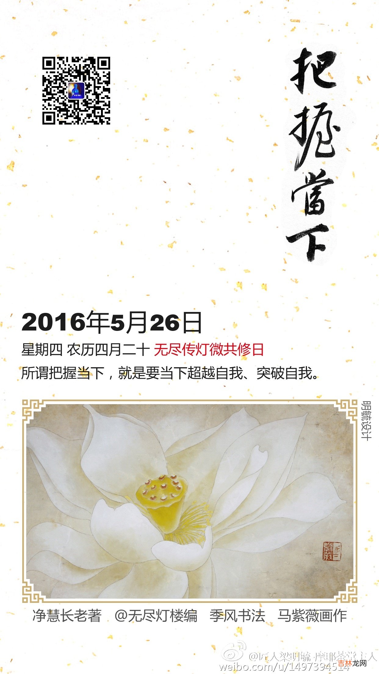 巳时出生的女孩命好吗 1986年农历4月12日巳时出生