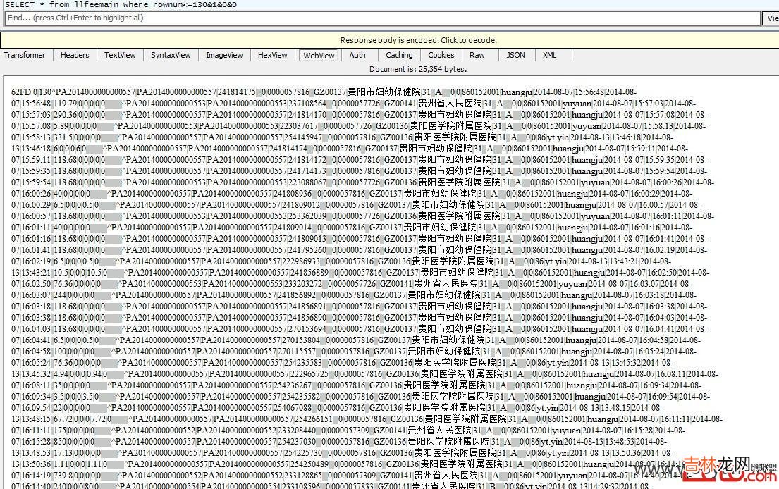 知道电话号码怎么查名字 知道电话号码和姓名可