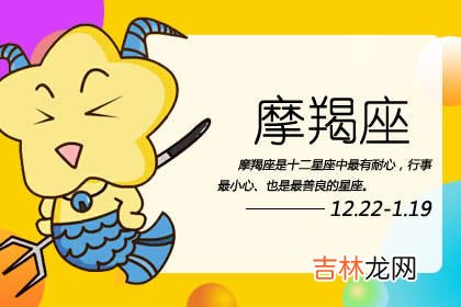 闹闹女巫每日运势吉兇6月5日