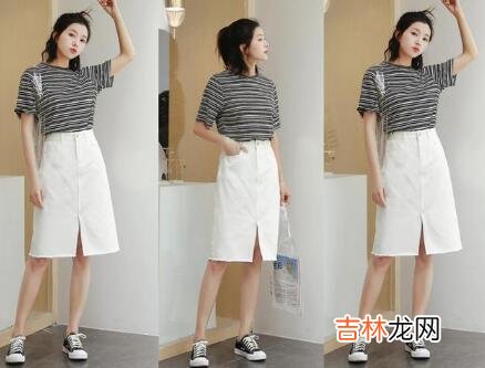 白色衣服怎么搭配