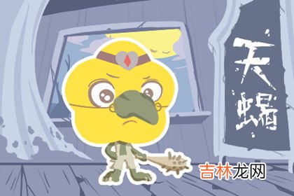 狂月天时每日运势吉兇6月8日