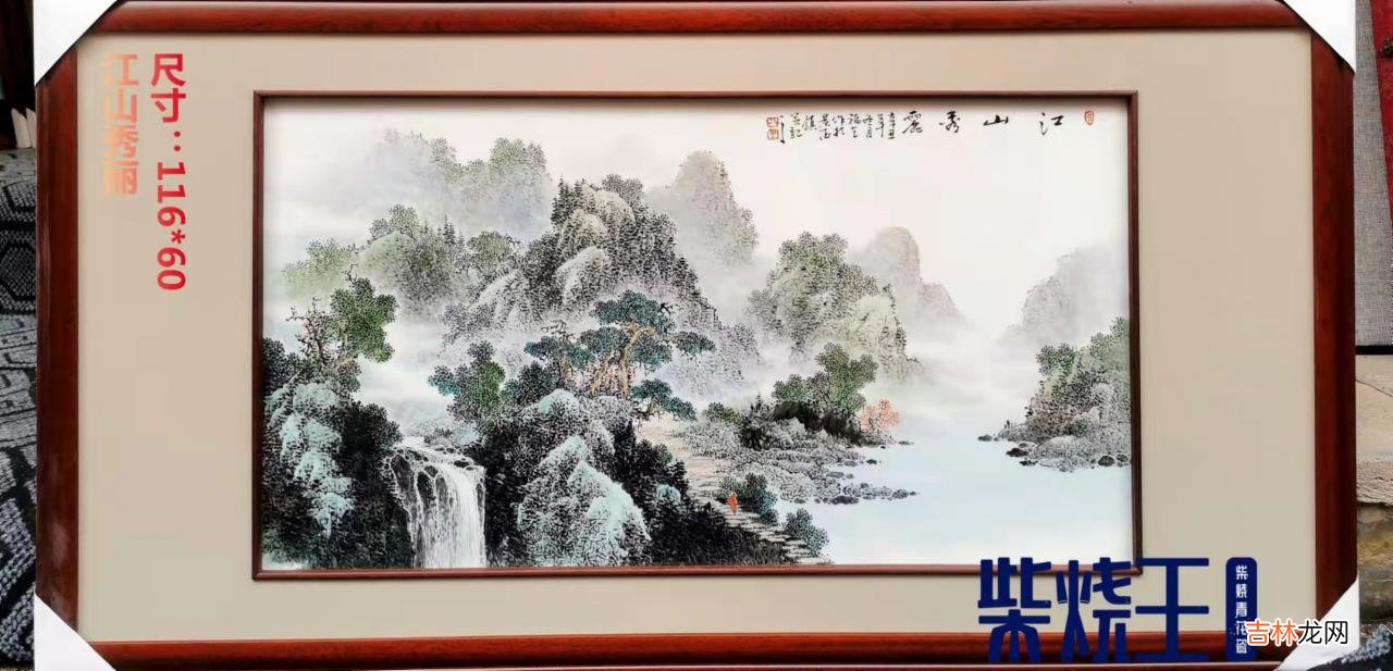 柴窑建造 柴窑瓷器
