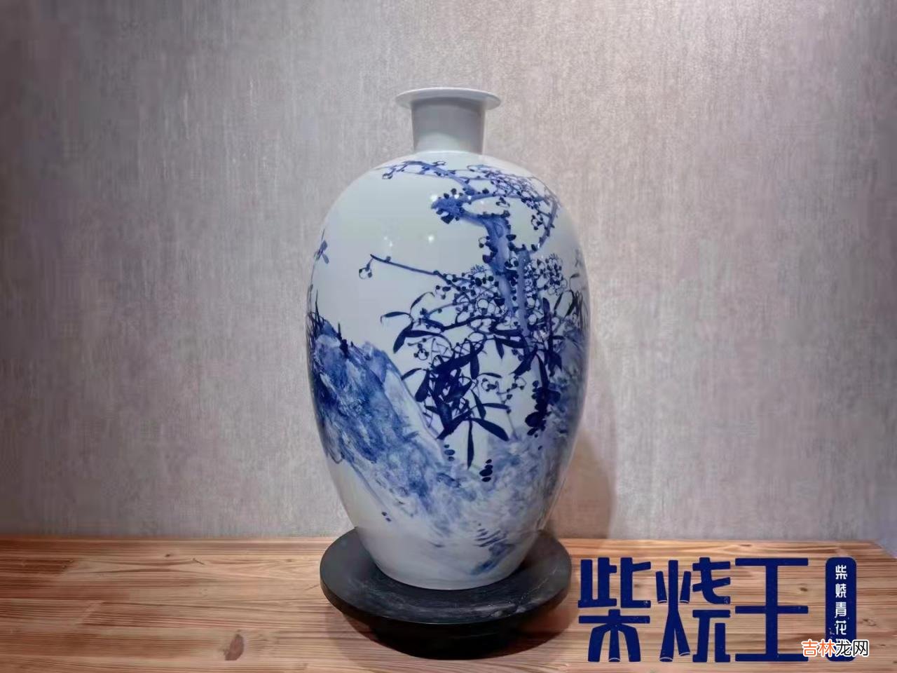 柴窑建造 柴窑瓷器