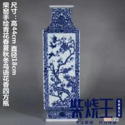 柴窑建造 柴窑瓷器