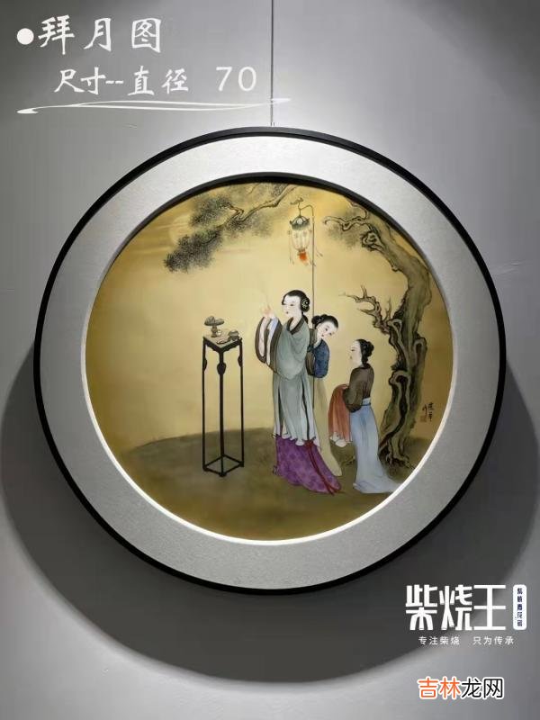 柴窑建造 柴窑瓷器