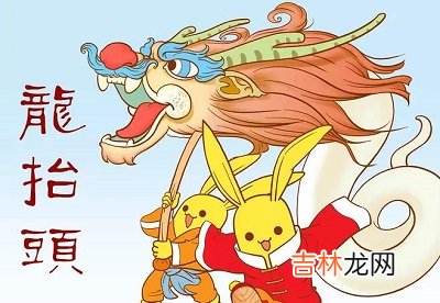 二月二龙抬头的含义，龙抬头出生的属马人命运好不好？