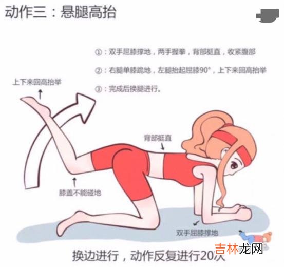 怎样才能瘦腿最快最有效的动作