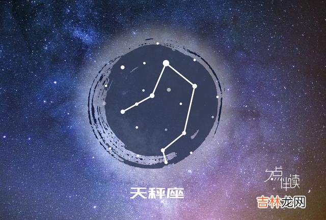 2020年天秤座的爱情劫 天秤座今年如何克服薄情劫