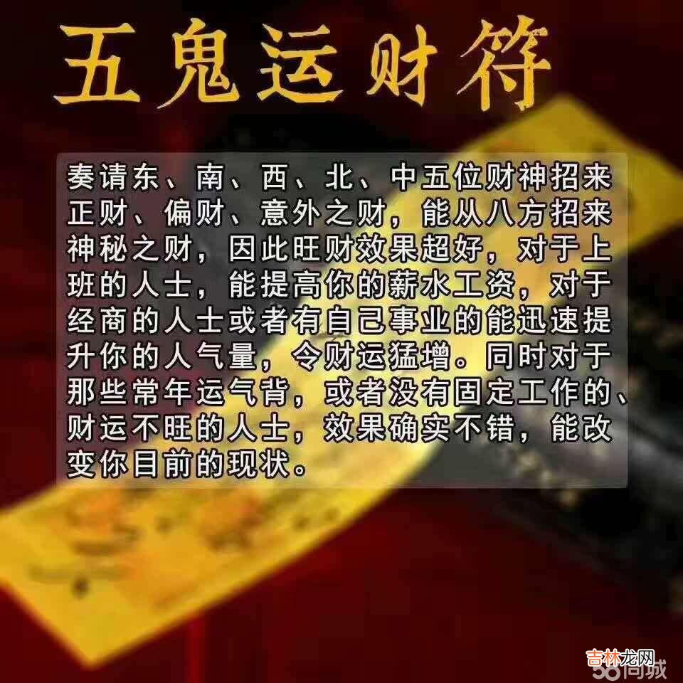 免费老黄历八字算命 免费农历八字成骨算命