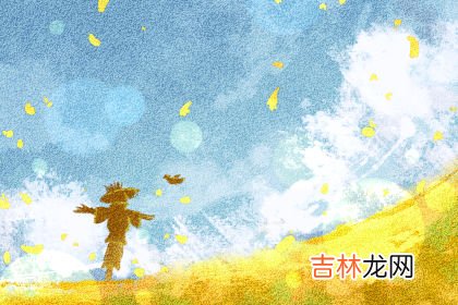 测你到中年能过上受人羡慕的生活吗