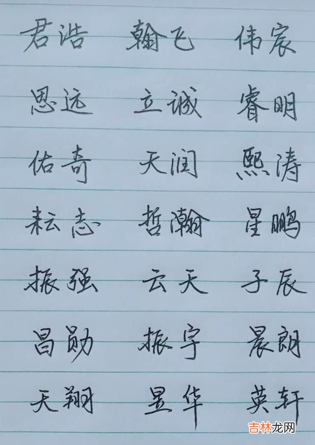 特别稀少的男孩名字 很有耐心的男孩名字大全