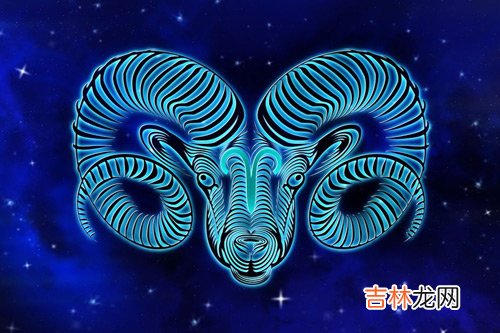 为什么说白羊座最聪明,智力超群情商高
