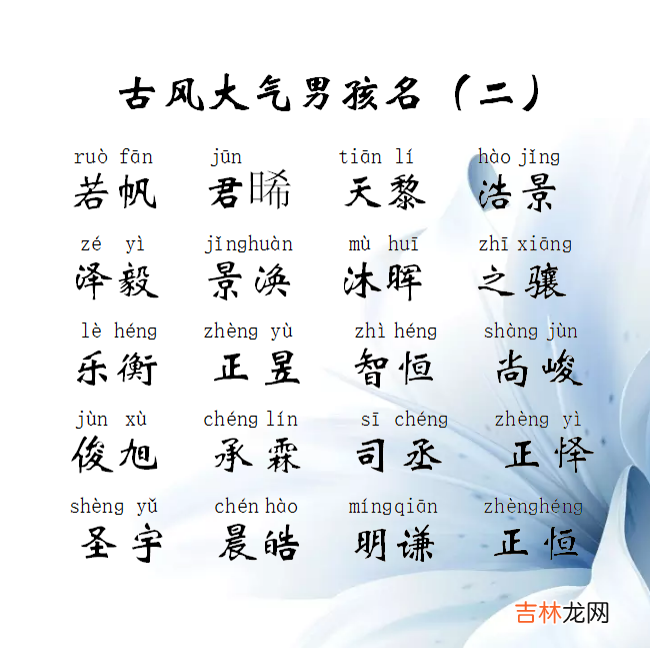 好听的小分队名字大全 小分队的名字，要那种比