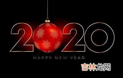 2020鼠年五月初一日夏至节气出生的宝宝命运好不好？