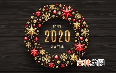 2020鼠年五月初一日夏至节气出生的宝宝命运好不好？