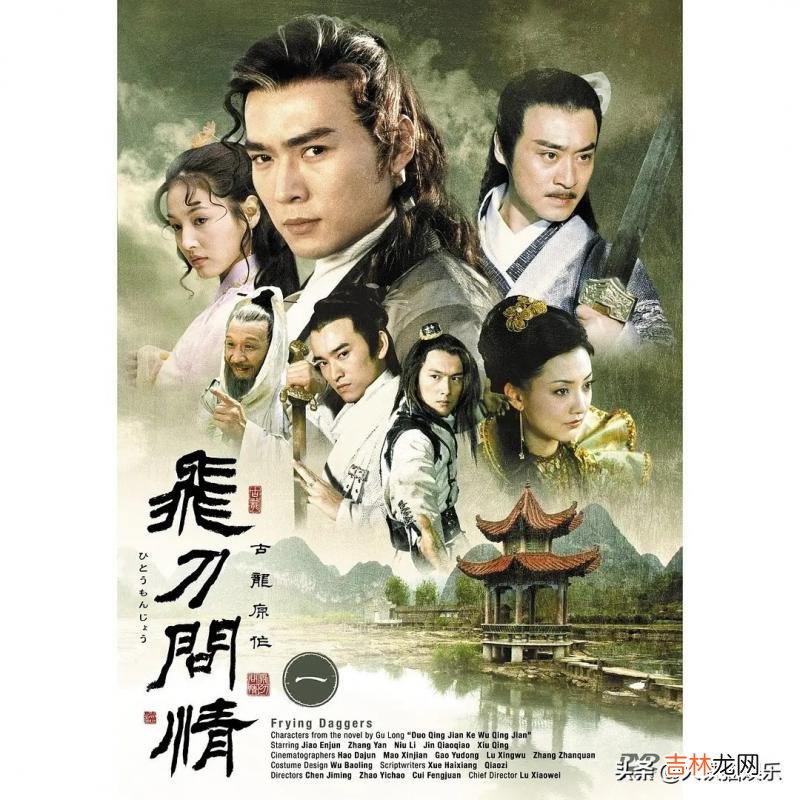 林诗音照片 林诗音扮演者