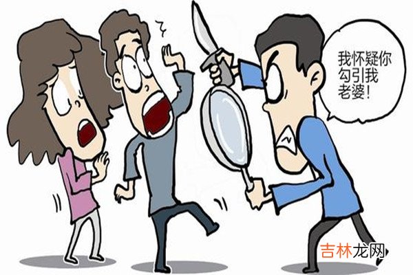 老公疑心重怎么办? 老公疑心重怎么有效沟通