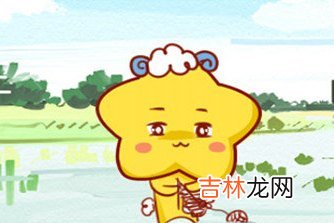 属鸡和属羊的适合做夫妻吗