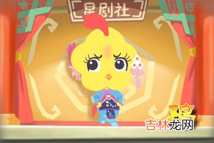 ?90马和93鸡的婚姻如何